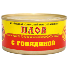 Консервы мясные Плов с говядиной №8, 325 г