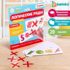 5054532 Развивающий набор «Логические ряды. Найди лишнее», 3 уровень