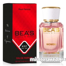 Элитный парфюм Bea