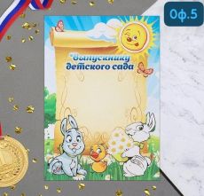 25/04-0327
