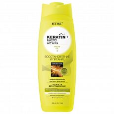 022589 Витэкс KERATIN & МАСЛО АРГАНЫ. Крем-шампунь для всех типов волос «Восстановление и питание», 500 мл