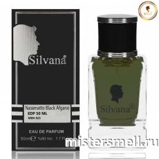 Элитный парфюм Silvana M823 Nasomatto Black Afgano