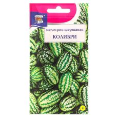 7643494 Семена Мелотрия шершавая 