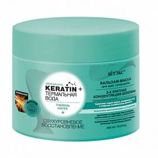 022602 Vitex KERATIN & ТЕРМАЛЬНАЯ ВОДА. Бальзам-маска для всех типов волос «Двухуровневое восстановление», 300мл