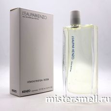 Тестер Kenzo L