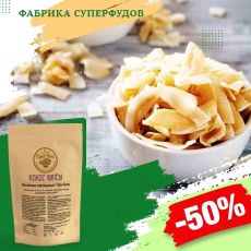 Кокос чипсы обжаренные подслащенные,100гр