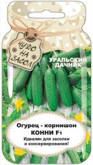 Огурец корнишон Конни F1/Чудо на за