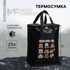 Термосумка «Ходить в поход», 25 л 9215608