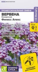 Вербена Финесс Алекс Бонарская Сем
