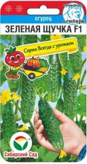 Огурец Зеленая Щучка F1 Сиб.Сад