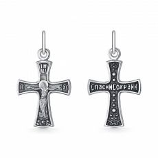 Крест из серебра литье частичное чернение