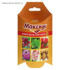 1922117 Средство от болезней растений Максим, флакон, 25 мл