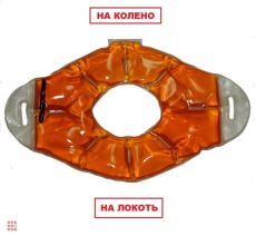 Грелка солевая на наколено и на локототь