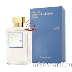 Высокого качества Francis Kurkdjian - 724 Eau de parfum, 200 ml