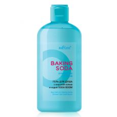 031301 Белита Baking Soda. Гель для душа с морской солью и содой «Soda boom», 290мл