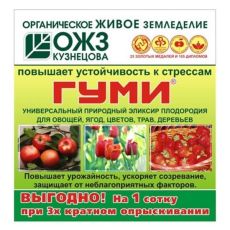 Гуми-90 д/овощ,ягод,плод,цвет 6г
