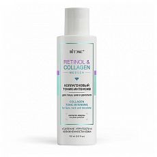 029634 Biтэкс RETINOL & COLLAGEN meduza. ТОНИК-ИНТЕНСИВ коллагеновый для лица, шеи и декольте, 150 мл