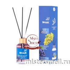 Диффузор Shaik Bamboo Виноград