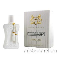 Тестер Parfums de Marly Sedbury