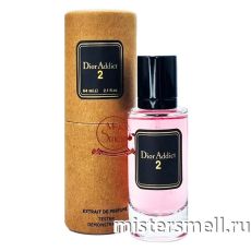 Тестер супер-стойкий 64 мл В ТУБЕ КРАФТ Christian Dior Addict 2