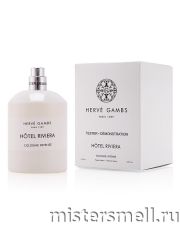 Тестер Herve Gambs Hotel Riviera