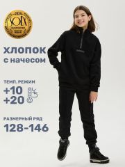 498558 NIKASTYLE Костюм черный