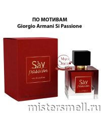 Milestone - Say Passion 100 ml