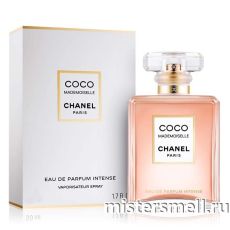 Высокого качества Chanel - Coco Mademoiselle Intense, 100 ml