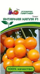 Томат Янтарная Капля F1 Партнер
