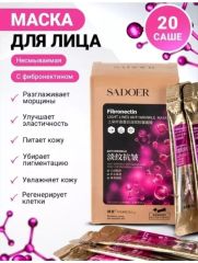 SADOER Ночная несмываемая маска для лица против морщин с фибронектином Anti Wrinkle Facial Mask Арт.: 50314 Антивозрастная маска для лица с фибронектином мгновенно увлажняет и смягчает кожу, повышает