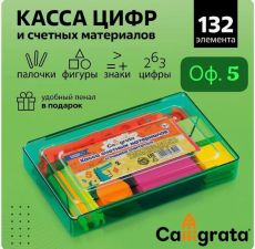25/04-0275