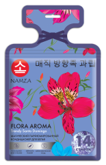 [NAMZA] Кондиционер для белья в капсулах АЗИАТСКАЯ ЛИЛИЯ Flora Aroma Trendy Santo Domingo, 14 шт