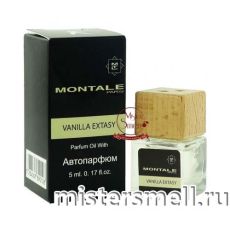 Авто-парфюм Montale Vanilla Extasy 5 ml