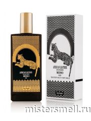 Тестер Memo African Leather