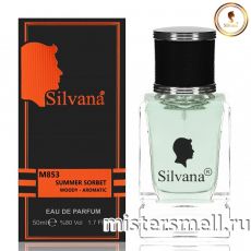 Элитный парфюм Silvana M853 Givenchy Very Irresistible Fresh Attitude Summer Sorbet