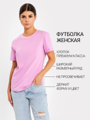 302680 Футболка фрезия Mark Formelle