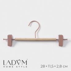 9467688 Вешалка для брюк и юбок с зажимами LaDо́m Laconique, 28×11,5×2,8 см, цвет розовый