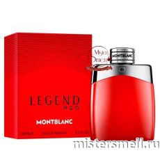 Высокого качества Mont Blanc - Legend Red, 100 ml