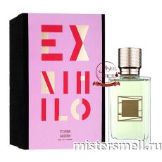 Высокого качества Ex Nihilo - Viper Green, 100 ml