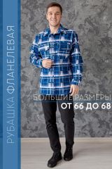 486533 Lika Dress Рубашка Синий