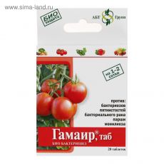 5698289 Биологический бактерицид 