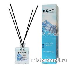 Диффузор Bea