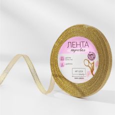 2611725 Лента парчовая, 6 мм, 23 ± 1 м, цвет золотой