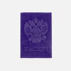 3507257 Обложка для паспорта, цвет фиолетовый