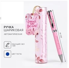 Ручка шариковая подарочная «Учителю, который вдохновляет», металл, синяя паста, 1.0 мм 10322339
