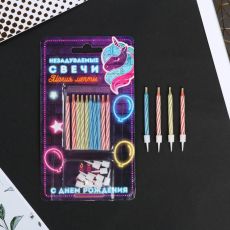 5179153 Свечи незадуваемые в торт «Магия мечты», 10 шт