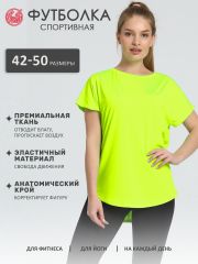 271591 Апрель Футболка салатовый