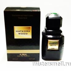 Тестер Ajmal Hatkora Wood