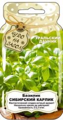 Базилик Сибирский Карлик Ур.Дачник
