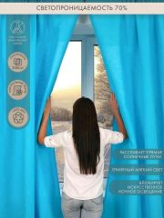 Штора гладкокраш. «Бриз» тесьма п/лен 145*260 см